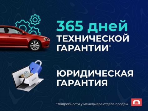 Автомобиль с пробегом УАЗ Pickup в городе Пермь ДЦ - ПРОХОР | Просто Хорошие Автомобили (на Стахановской)