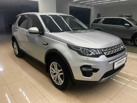 Автомобиль с пробегом Land Rover Discovery Sport в городе Нижний Новгород ДЦ - Тойота Центр Нижний Новгород Юг