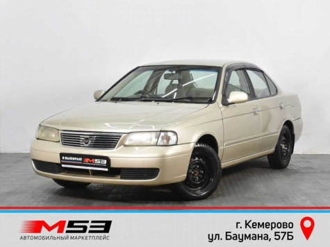 Автомобиль с пробегом Nissan Sunny в городе Кемерово ДЦ - Автосалон М53.RU (Кемерово, Баумана)