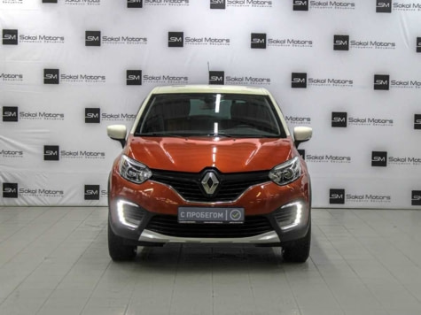 Автомобиль с пробегом Renault Kaptur в городе Шахты ДЦ - Олимп Сокол Моторс Авто с пробегом