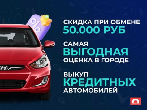 Автомобиль с пробегом Toyota Auris в городе Пермь ДЦ - ПРОХОР | Просто Хорошие Автомобили (на Стахановской)