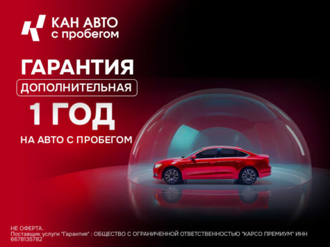 Автомобиль с пробегом Mazda CX-5 в городе Казань ДЦ - Тойота Центр Казань Юг