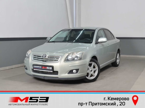 Автомобиль с пробегом Toyota Avensis в городе Кемерово ДЦ - Автосалон М53.RU Премиум