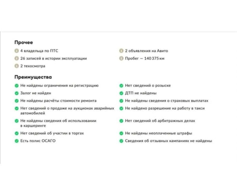 Автомобиль с пробегом ŠKODA Yeti в городе Минеральные Воды ДЦ - AVMOLL в Минеральных Водах