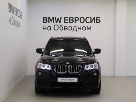 Автомобиль с пробегом BMW X3 в городе Санкт-Петербург ДЦ - Евросиб (BMW)