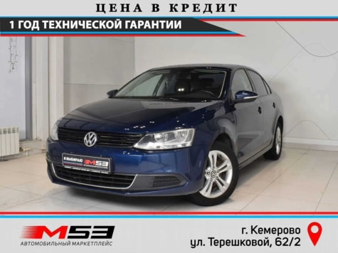 Автомобиль с пробегом Volkswagen Jetta в городе Кемерово ДЦ - Автосалон М53.RU (Кемерово, Терешковой)