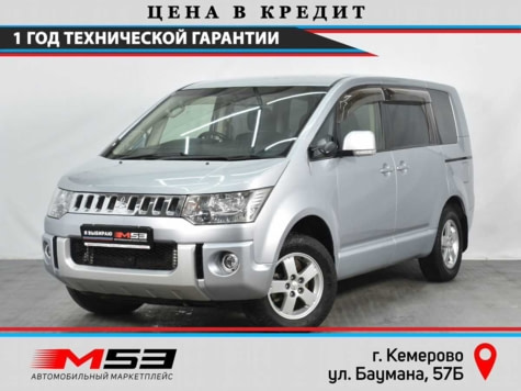 Автомобиль с пробегом Mitsubishi Delica D:5 в городе Кемерово ДЦ - Автосалон М53.RU (Кемерово, Баумана)