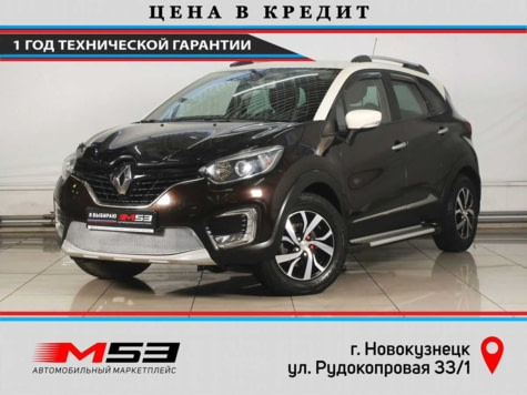 Автомобиль с пробегом Renault Kaptur в городе Новокузнецк ДЦ - Автосалон М53.RU (Новокузнецк, Димитрова)