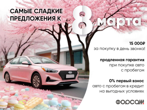 Автомобиль с пробегом Kia Ceed в городе Санкт-Петербург ДЦ - Форсаж Камчатская 9