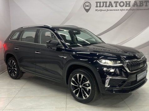 Новый автомобиль ŠKODA KODIAQ Styleв городе Воронеж ДЦ - Платон Авто