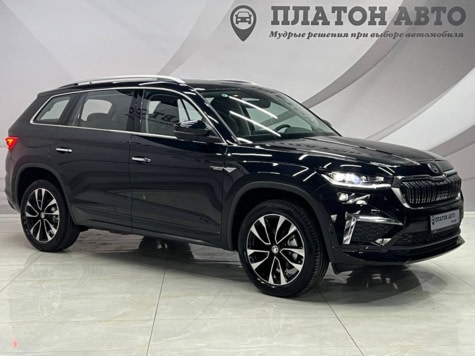 Новый автомобиль ŠKODA KODIAQ Styleв городе Воронеж ДЦ - Платон Авто