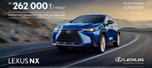 SafeValue must use [property]=binding: Программа Lexus Easy для нового  Lexus NX (see http://g.co/ng/security#xss)