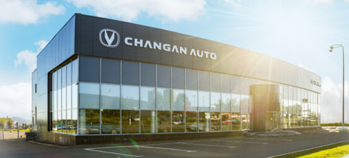 Спецпредложения CHANGAN