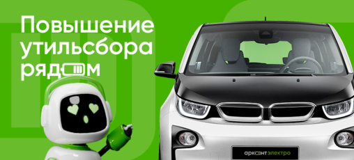 SafeValue must use [property]=binding: Успейте приобрести своего электрического коня до глобального повышения утильсбора! (see http://g.co/ng/security#xss)